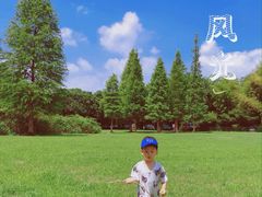-南山风景名胜区