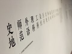-张之洞与武汉博物馆