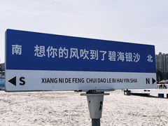 -启东恒大海上威尼斯酒店