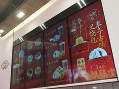 -包道广式点心专门店(东山口店)