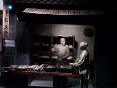 android_upload_pic-烟台市博物馆