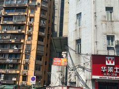 -九九豆花馆(解放碑步行街店)