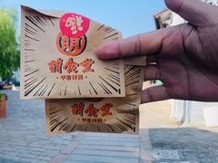 -合风谷(南下塘店)