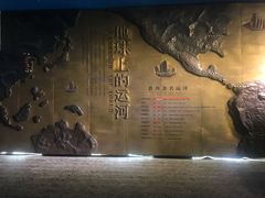 -中国京杭大运河博物馆