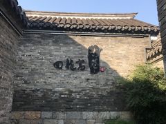 -回龙窝历史文化街区