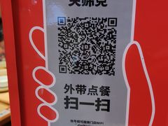 -大师兄·手工面·西北菜(珠海环宇城店)