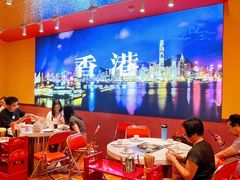 -荣叔港式沙嗲牛肉火锅(正佳潮流店)
