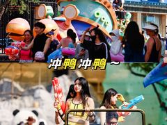 -欢乐水魔方水世界
