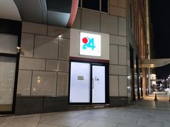 -中国银行(北京王府井支行)