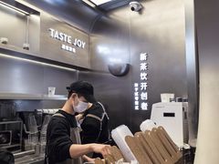 -喜茶(北京三里屯太古里店)