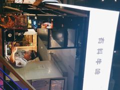 -木屋烧烤(龙湖天街店)