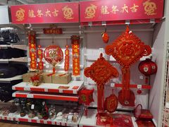 -鑫嘉汇购物中心