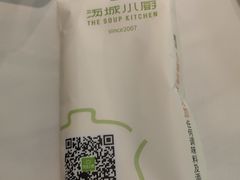 -汤城小厨•粤菜•靓汤(金宝街店)