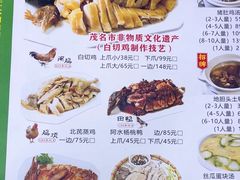 -阿水土鸡(远光店)