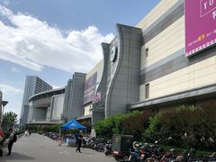 -永旺梦乐城国际商城(北清路店)