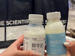 -科学家咖啡(恒隆广场店)