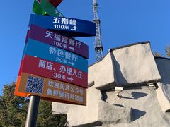 -白草畔自然风景区