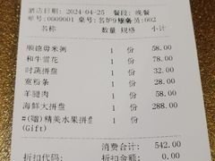 -红色江山(首钢国际大厦店)