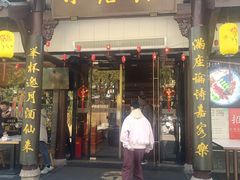 -小绍兴家宴·百年绍兴菜(鲁迅路店)
