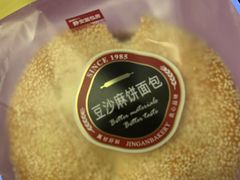 -静安面包房(天山店)