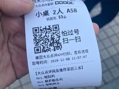 -锅来乐地锅鸡(安亭店)