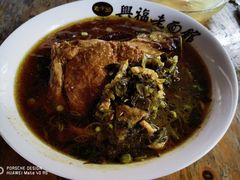 -兴福老面馆(寺路街店)