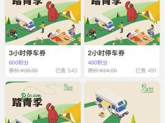 -南洋1931-地下停车场