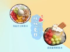 -鲜芋仙(中华广场店)