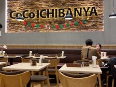 大堂-CoCo壱番屋