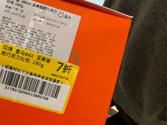 -盒马X会员店(王府井奥莱UP TOWN店)