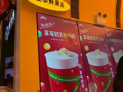 -7分甜(苏州中心店)
