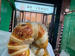 -烘焙町面包店(西四店)