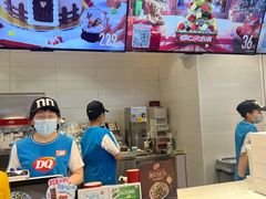 -DQ·蛋糕·冰淇淋(湖景东路店)