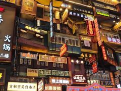 -黄兴南路步行商业街