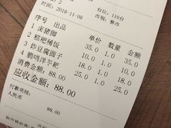 -王万妈卤猪脚(青岩交通路)