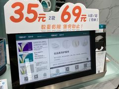 -福奈特洗衣洗鞋(沈阳三经街店)