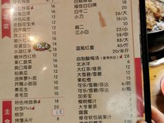 -石记老北京炙子烤肉(松园店)