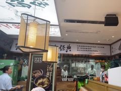 -云海肴·汽锅鸡·云南菜(高德置地店)