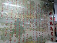 -老陆稿荐(西中市店)