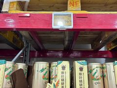 -山姆会员商店(西溪店)