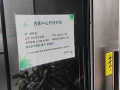 -深圳市人民医院(留医部)