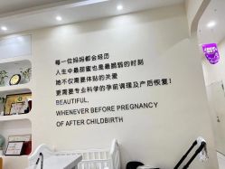 点击看大图 -普睿媞产后直营连锁(市妇女儿童活动中心店)