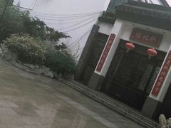 -拱北楼(皇亭广场店)