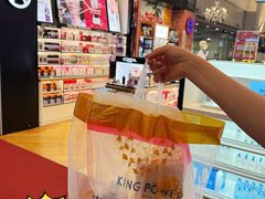 -王权免税店(清迈机场店)