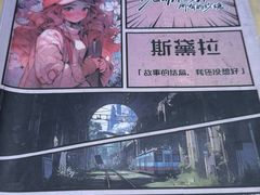 -剧狐剧本杀·月球探案馆(人民广场1号店)
