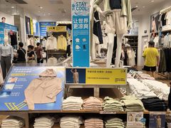 -优衣库(青岛万象城店)
