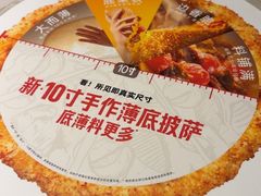 -必胜客(世纪港湾店)