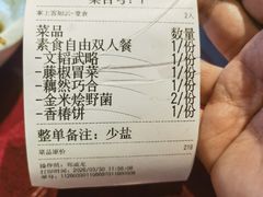 -天厨妙香素食餐厅(清华店)