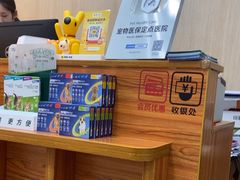 -宠颐生汉谟拉比宠物医院