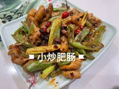 -良泉足疗